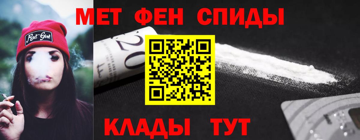 Амфетамин  АМФ  Вход с VPN  даркнет какой сайт  Краснокаменск  АМФЕТАМИН Premium  OMG как войти 