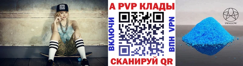 где продают наркотики  Краснокаменск  ссылка на мегу tor  Альфа ПВП СК КРИС 
