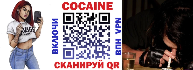 Кокаин 99%  что такое   Краснокаменск 