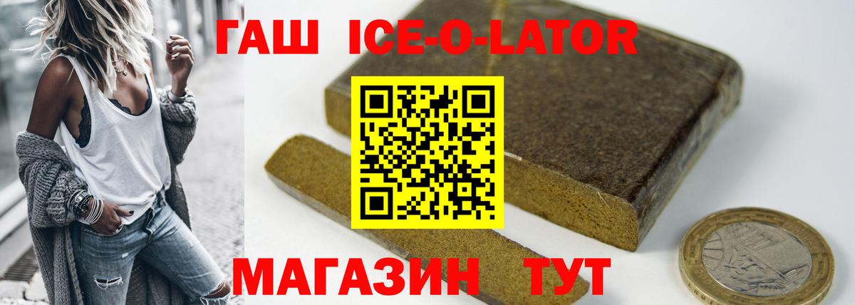 ГАШ Cannabis  Гашиш гарик  Краснокаменск  Вход с VPN 