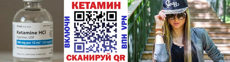 KRAKEN tor  Краснокаменск  КЕТАМИН ketamine 