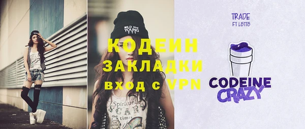 а пвп мука Нягань