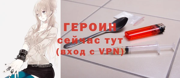 шишки Нязепетровск