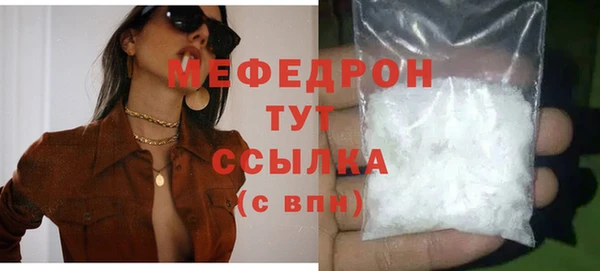 а пвп мука Нягань