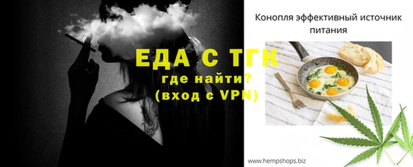 наркотики Болхов