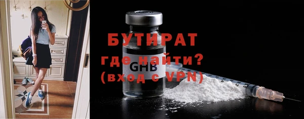 шишки Нязепетровск