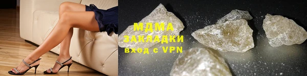 шишки Нязепетровск