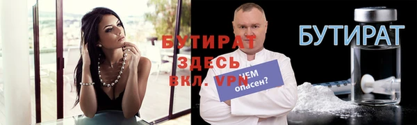 apvp Медногорск