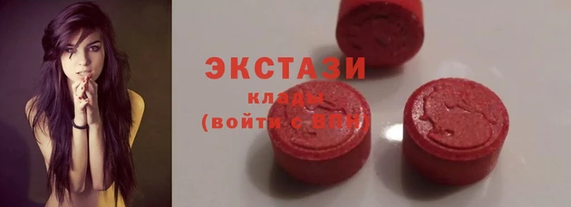 шишки Нязепетровск