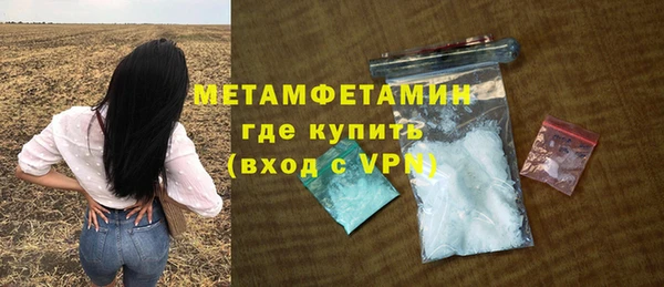jwh Няндома