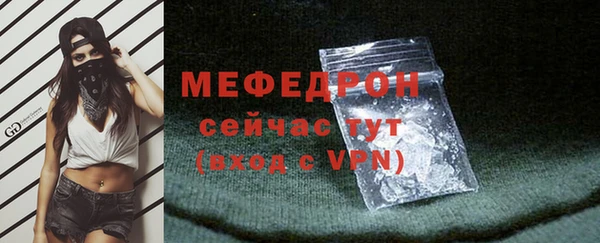 а пвп мука Нягань