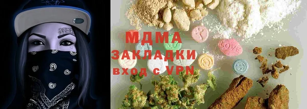 jwh Няндома