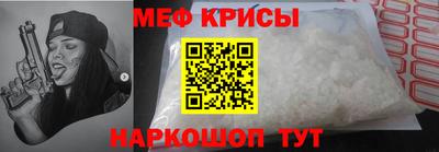 прущие крисы Гатчина