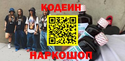 наркотики Гай