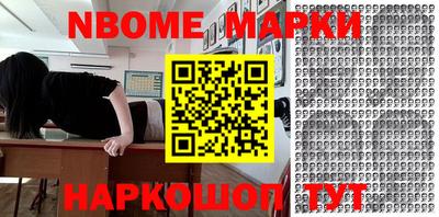 наркотики Гай