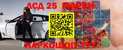 наркотики Гай