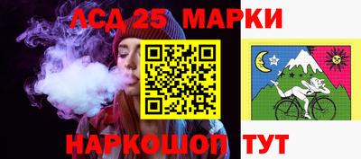 наркотики Гай
