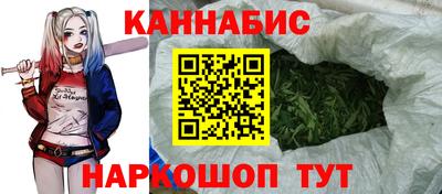 наркотики Гай