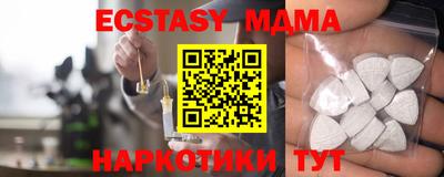 прущие крисы Гатчина
