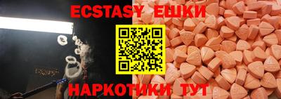 наркотики Гай