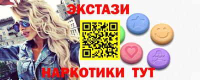 наркотики Гай