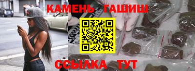 прущие крисы Гатчина