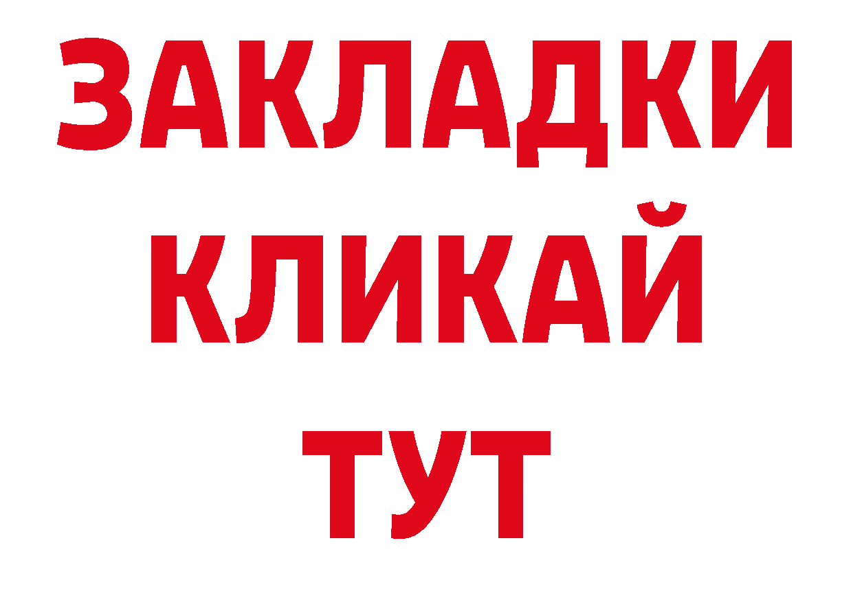 ЭКСТАЗИ 280мг ссылки дарк нет ОМГ ОМГ Краснокаменск