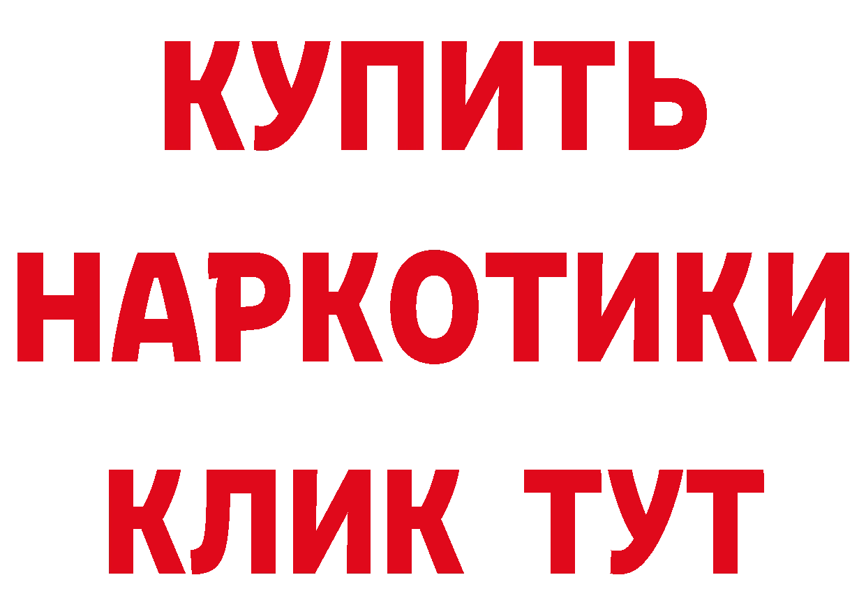 Что такое наркотики дарк нет формула Краснокаменск