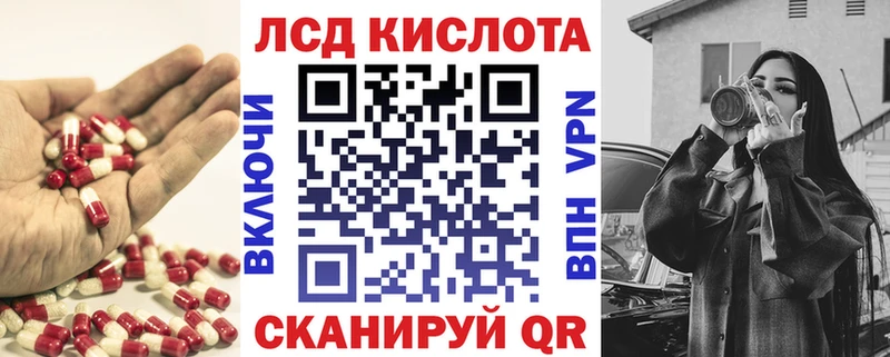 наркотики  Краснокаменск  ЛСД экстази кислота 