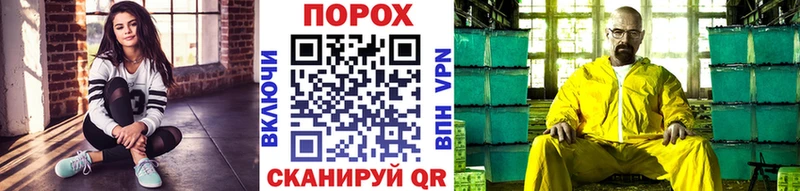 Метамфетамин Methamphetamine  Краснокаменск 