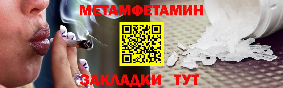 A-PVP СОЛЬ кристаллы  Мефедрон  Краснокаменск  Cocaine  МЕТАМФЕТАМИН  Экстази  Марихуана  Меф МЯУ МЯУ кристаллы  Вход с VPN  ГАШ 