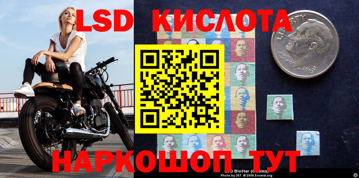 Краснокаменск  Наркотические марки 1,8мг  Марки N-bome  как найти закладки  Вход с VPN 