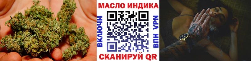 ТГК Wax  что такое   Краснокаменск 