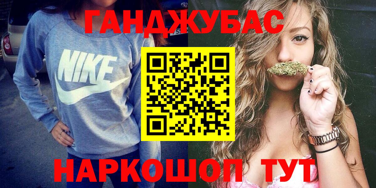 Канабис семена Краснокаменск